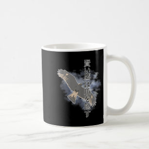Caneca De Café Antigos Japoneses Dizendo Que Os Falcões Inteligen