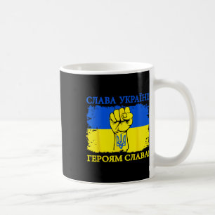 Caneca De Café Apoiar ucranianos Glória à Ucrânia Glória ao H