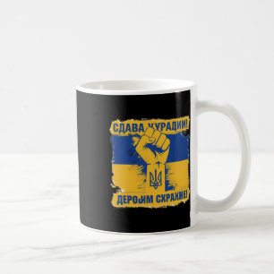 Caneca De Café Apoiar Ucranianos Glória à Ucrânia Glória aos Heró
