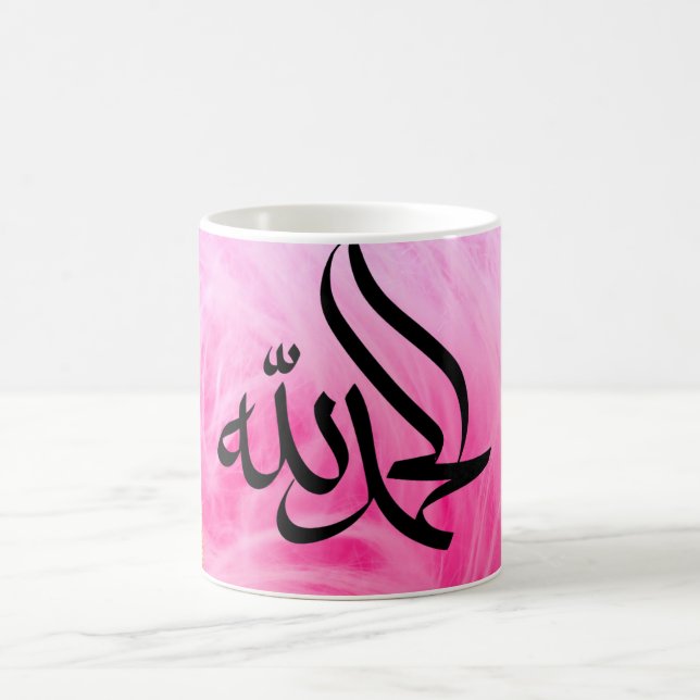 Caneca De Café Árabe Alhamdulillah rosa e Ouro (Centro)