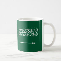 Arábia Saudita Sinalizador Cerâmico Coffee Mug