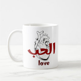 Caneca De Café Arabic Love Calligraphy heart Minimalist Red 