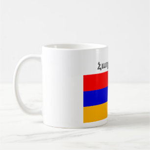 Caneca De Café Armênio Say Coffee Mug