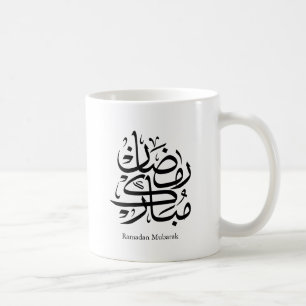 Caneca De Café Arte de Caligrafia Árabe Ramadan Mubarak • Elegant