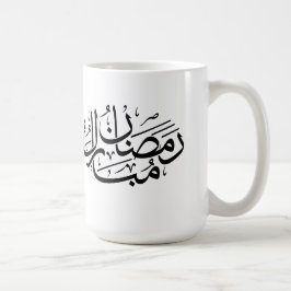 Caneca De Café Arte de Caligrafia Árabe Ramadan Mubarak Thuluth