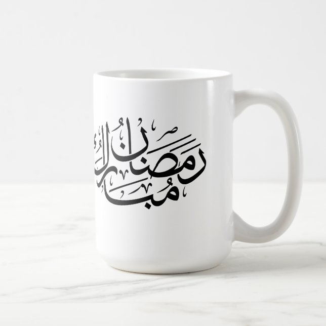Caneca De Café Arte de Caligrafia Árabe Ramadan Mubarak Thuluth (Direita)