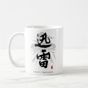 Caneca De Café Arte de Caligrafia "Jinrai" com Rotação Swift