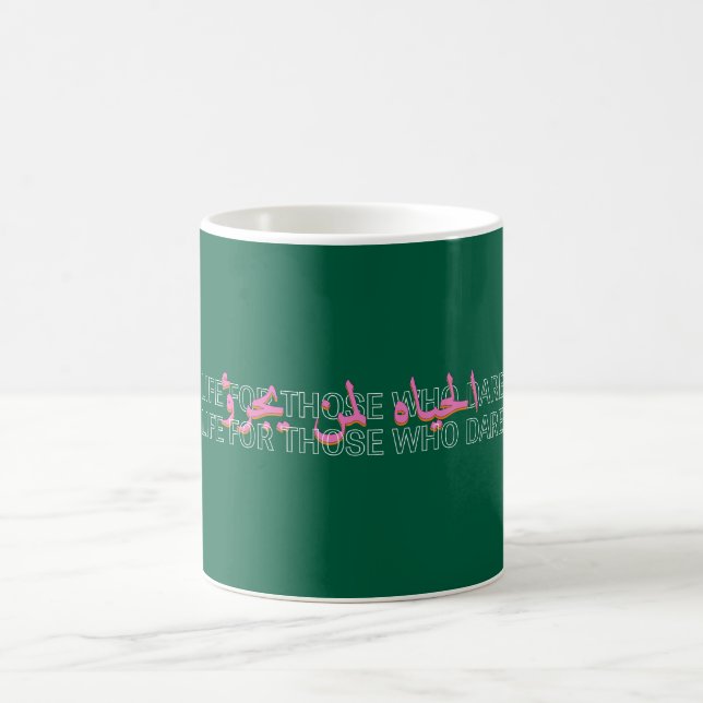 Caneca De Café Arte de Citação para Quem Ousa Viver (Centro)