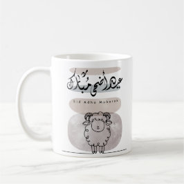 Caneca De Café Arte de Parede Caligrafia Árabe Eid Adha Mubarak