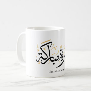 Caneca De Café Arte de Parede de Caligrafia Árabe Umrah Mubarakah
