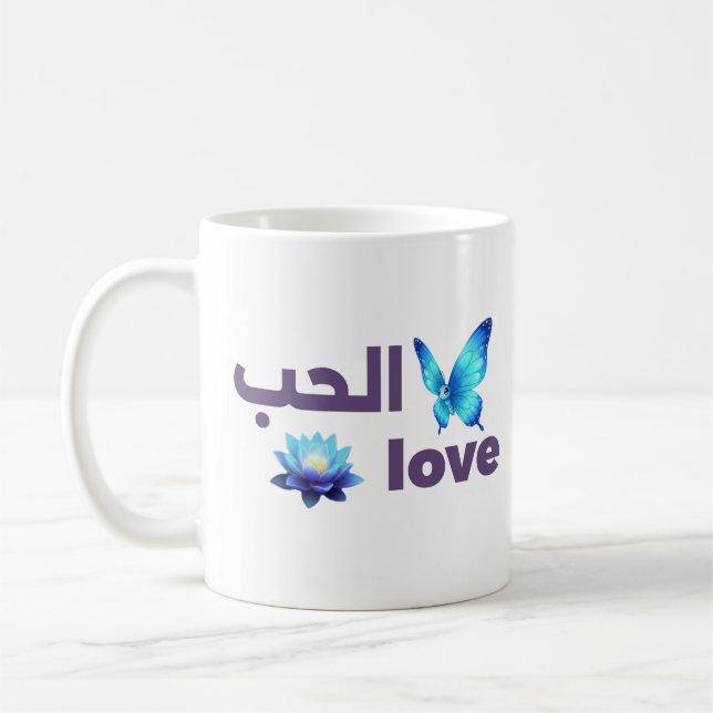 Caneca De Café Arte Espiritual Borboleta Azul e Amor Árabe (Esquerda)