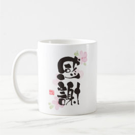 Caneca De Café Arte Kanji Grato