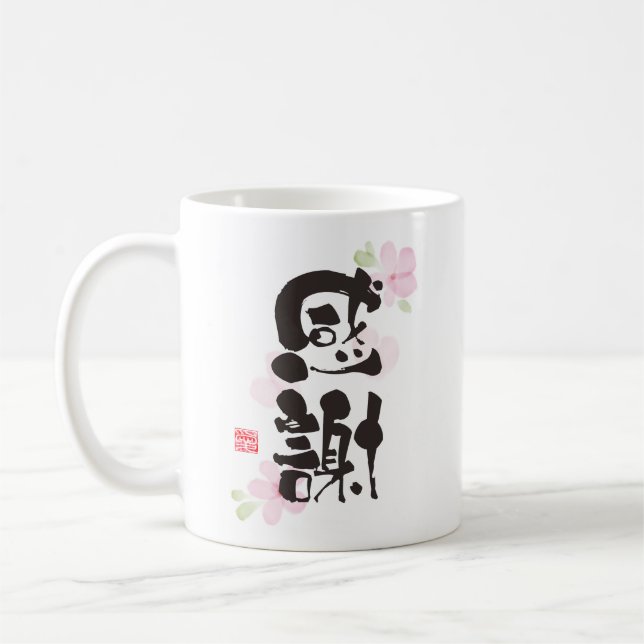 Caneca De Café Arte Kanji Grato  (Esquerda)