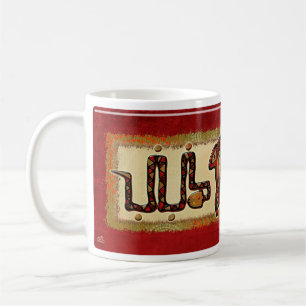 Caneca De Café Arte popular maia de Laako'ob Uchben