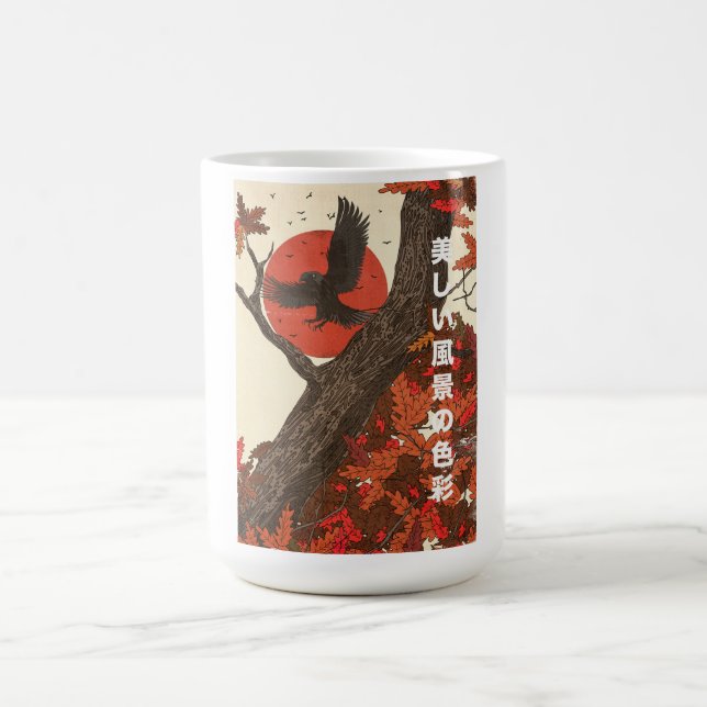 Caneca De Café As Belas Cores da Paisagem (Centro)