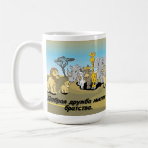 Caneca De Café As boas amizade são melhores do que a fraternidade