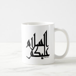 Caneca De Café Assalam Alaikum