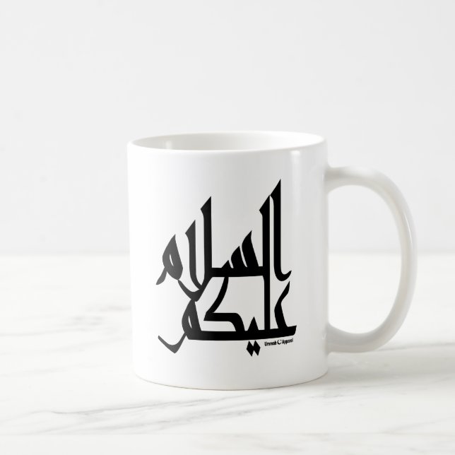 Caneca De Café Assalam Alaikum (Direita)