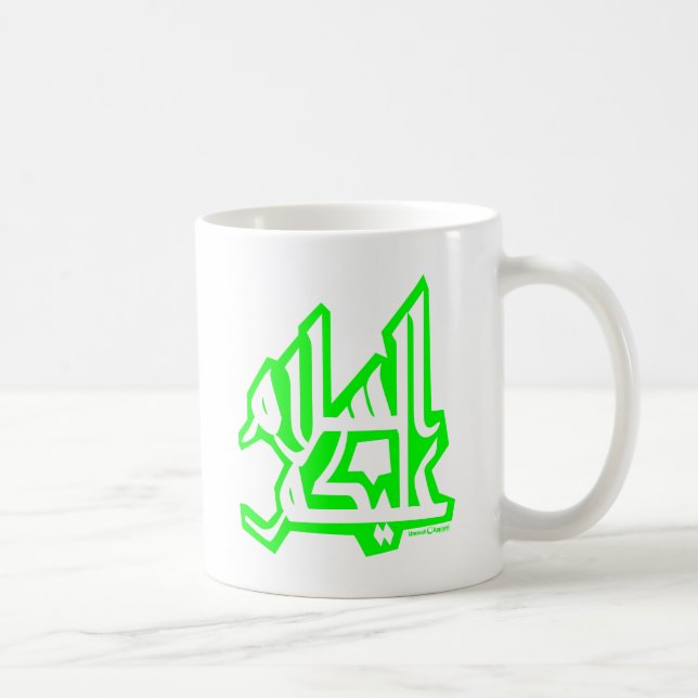 Caneca De Café Assalam Alaikum (Direita)