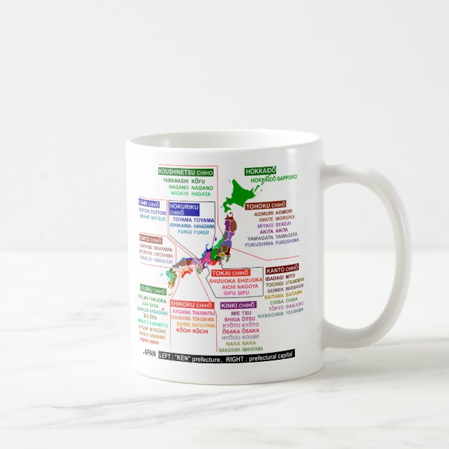 Caneca De Café Assento prefeitural japonês (Direita)