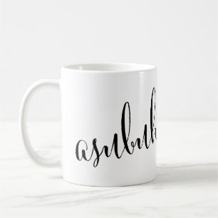 Caneca De Café asubuhi njema Good Morning Swahili Language Mug