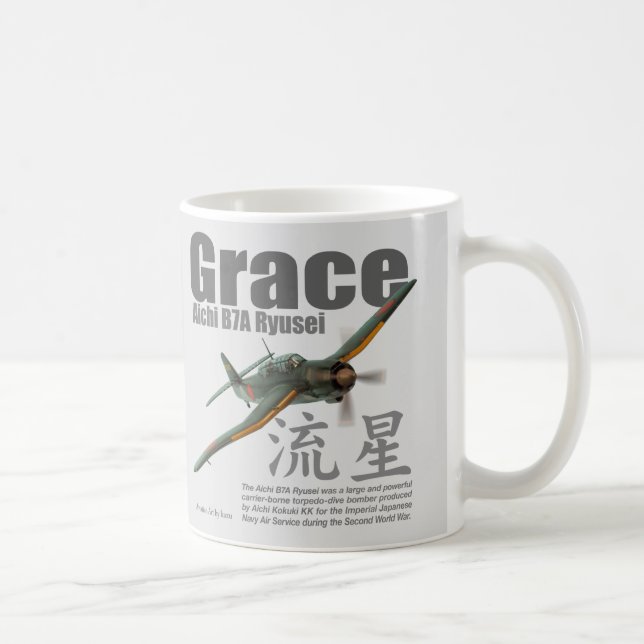 Caneca De Café Aviation Art mug " Aichi B7A Ryusei" (Direita)