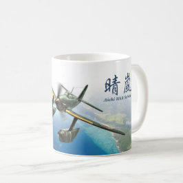 Caneca De Café Aviation Art Mug "Aichi M6A Seiran 晴嵐"