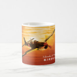Caneca De Café Aviation Art Mug "Yokosuka D4Y Judy"
