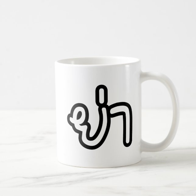 Caneca De Café Avó Tailandesa (Paterna) - ย่ า / Ya (Direita)