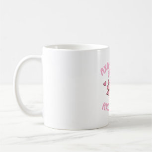 Caneca De Café Axolotl Cinto Axo-lutadamente Adore Axolotls Pun H