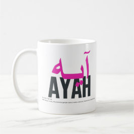 Caneca De Café Ayah Name Significado e Pronúncia