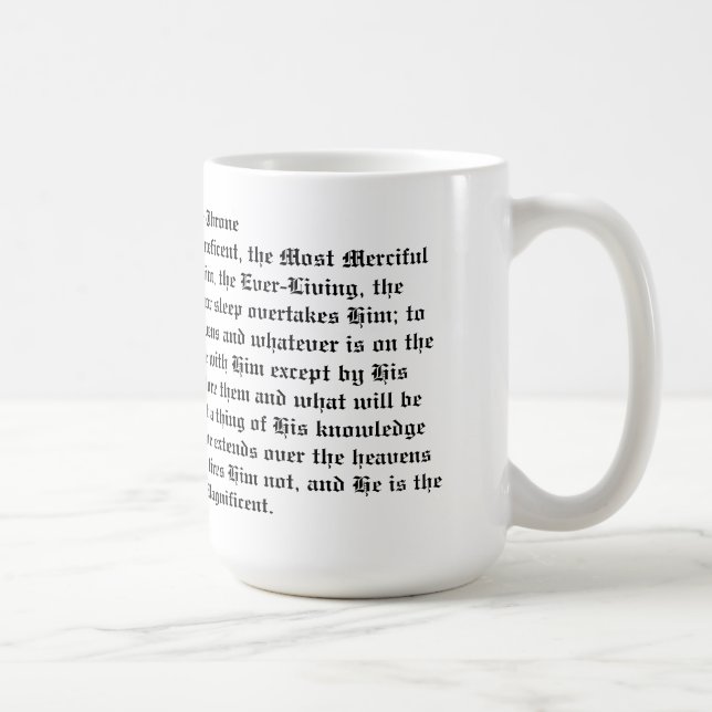 Caneca de Café Ayatul Kursi (Direita)