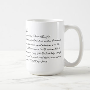 Caneca De Café Ayatul Kursi