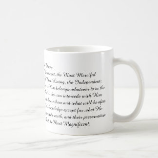 Caneca De Café Ayatul Kursi