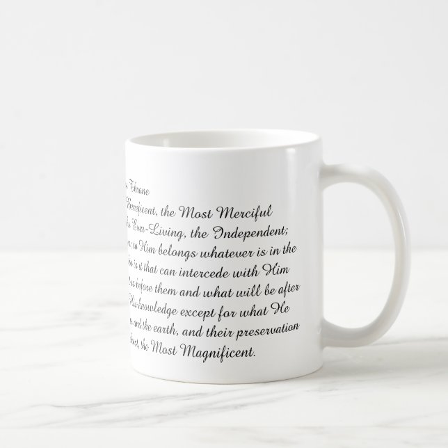 Caneca De Café Ayatul Kursi (Direita)
