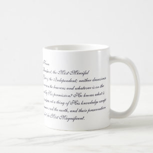 Caneca De Café Ayatul Kursi Coffee Mug