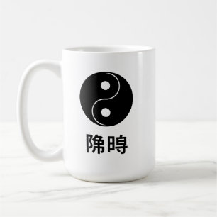 Caneca De Café Balance of Life Yin Yang Japonês