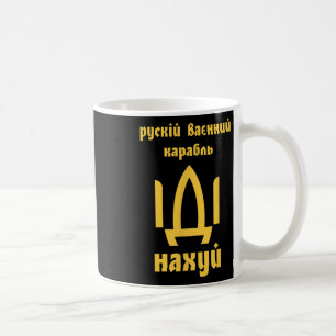 Caneca De Café Bandeira da Ucrânia Homens Ucranianos Meme de Cita