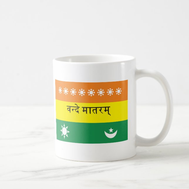 Caneca De Café Bandeira de Calutta (ou India 1906) (Direita)
