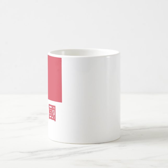 Caneca De Café Bandeira de Formosa com nome no chinês (Centro)