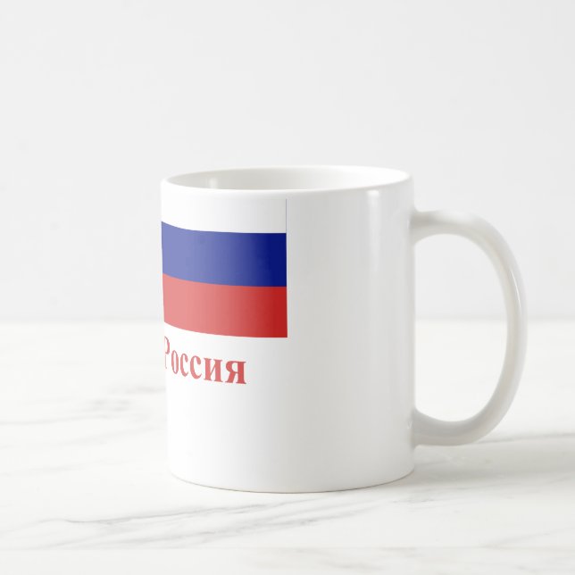 Caneca De Café Bandeira de Rússia com nome no russo (Direita)