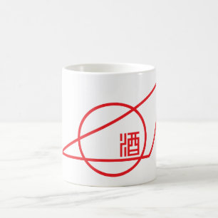 Caneca De Café Bandeira de Shisui, Chiba Mug