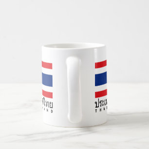 Caneca De Café Bandeira de Tailândia