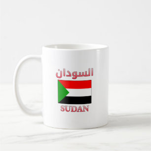 Caneca De Café Bandeira do Sudão السودان WordArt em Árabe e Inglê