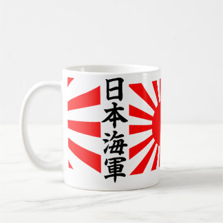 Caneca De Café Bandeira japonesa do marinho