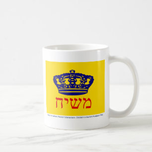 Caneca De Café Bandeira Mashiach de Chabad-Lubavitch