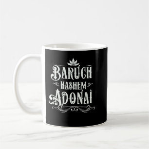 Caneca De Café Baruch Hashem Adonai - Bênção Cristã Hebraica G