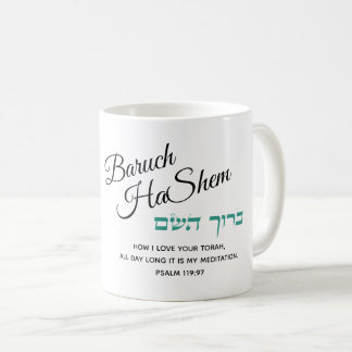 Caneca De Café Baruch HaShem Elogia Lorde Psalm 119 Teal Torah