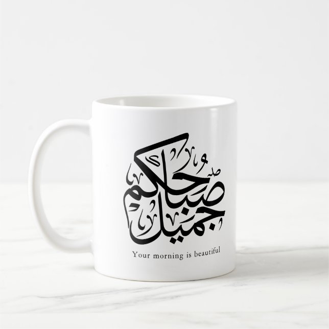 Caneca De Café Beautiful Morning – Elegant Arabic Calligraphy art (Esquerda)