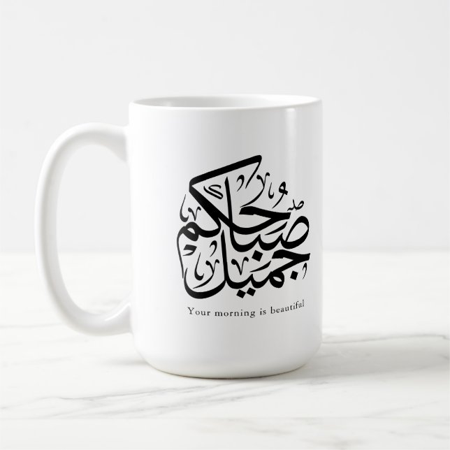 Caneca De Café Beautiful Morning – Elegant Arabic Calligraphy art (Esquerda)